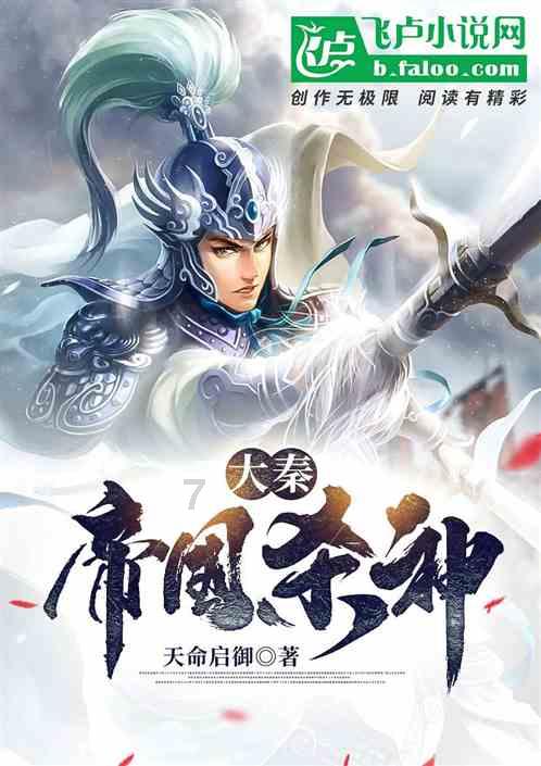 升空的愤怒奶奶